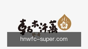 河内五分彩